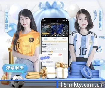 MK体育的故事 - 体育资讯内容服务