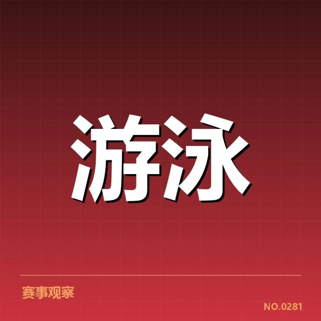 备战周期训练安排背后，运动员心理准备如何影响比赛表现